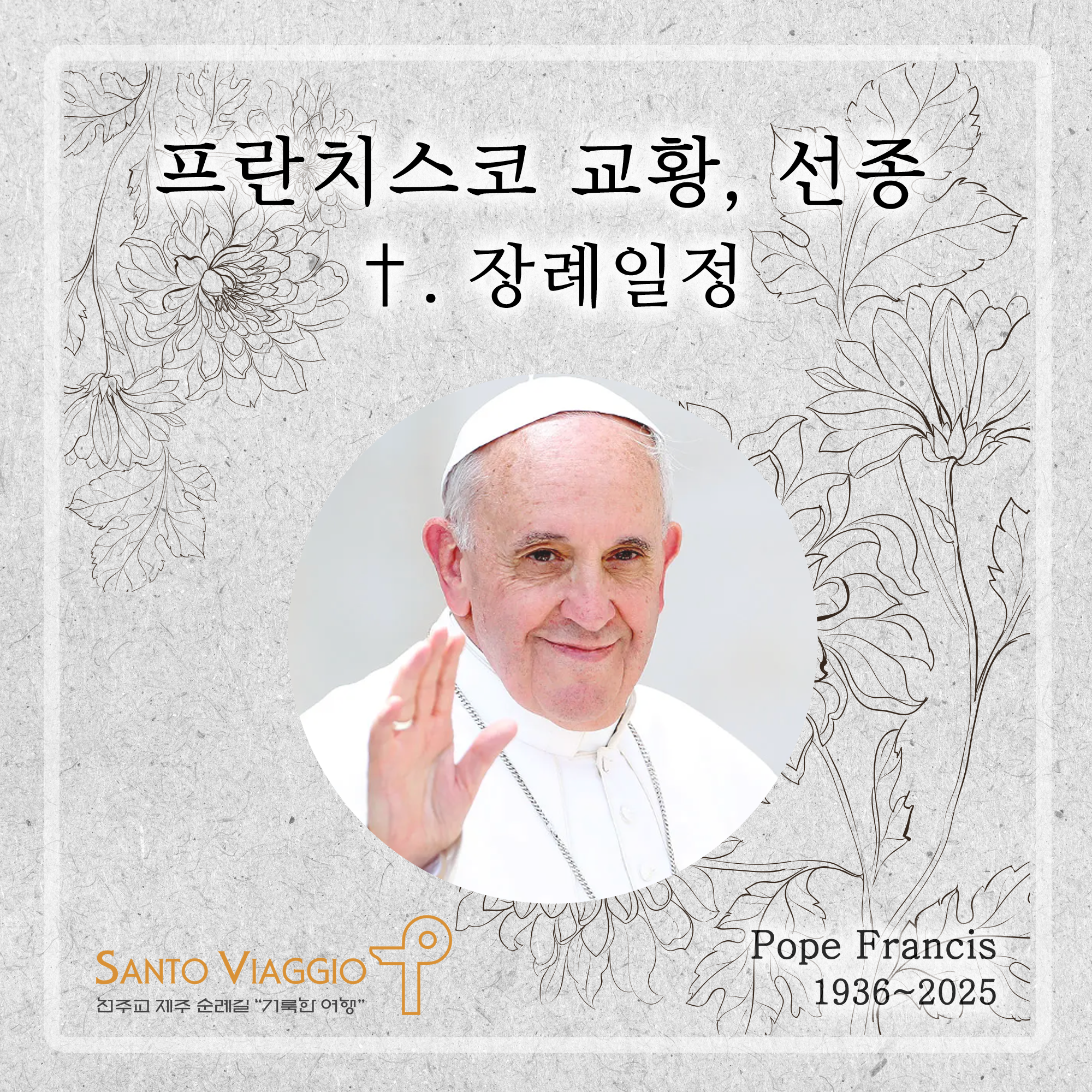 bcf330728abf44c35502cbc6396e6703_1745471079_9149.png