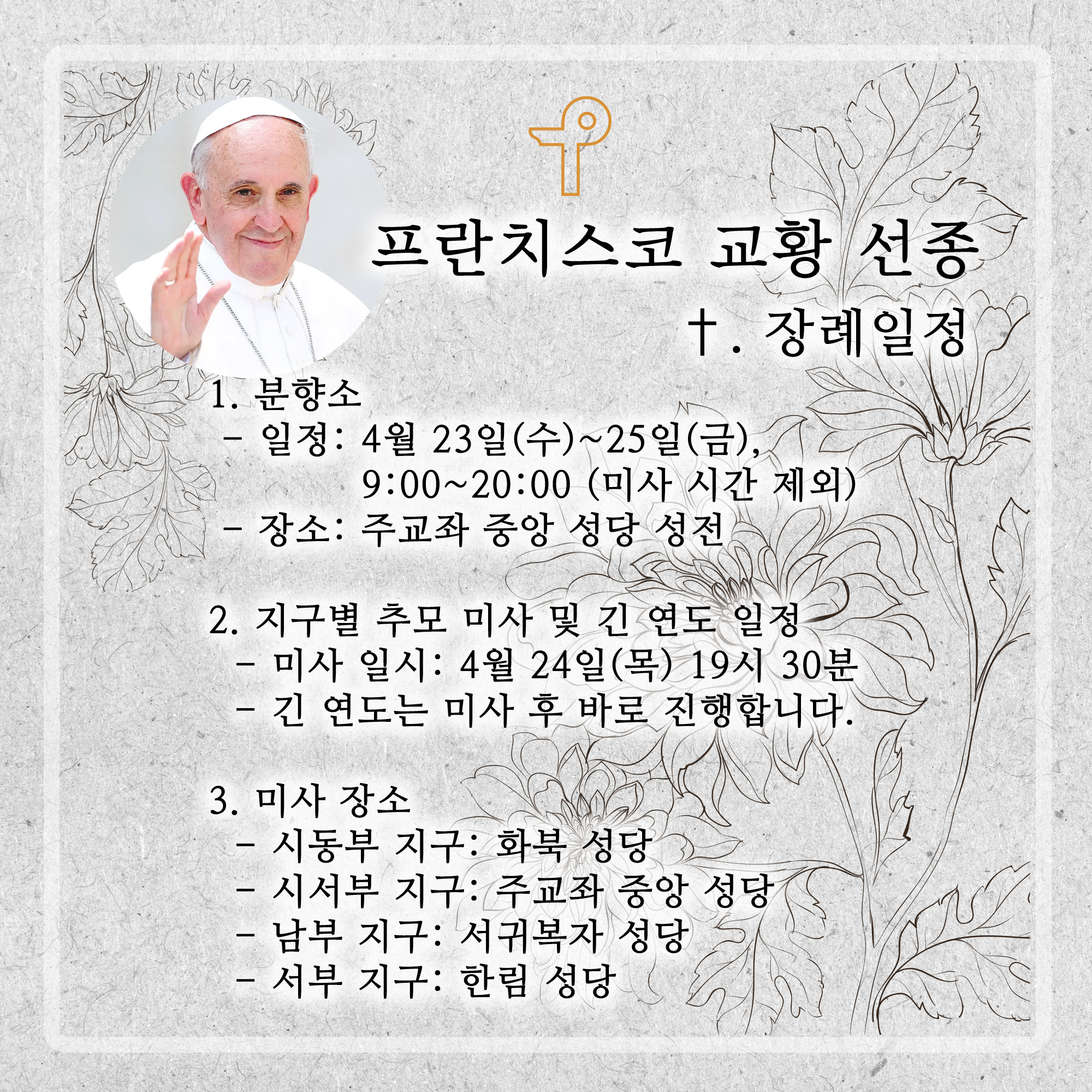 bcf330728abf44c35502cbc6396e6703_1745471081_0085.png
