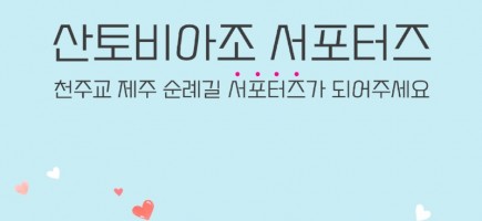 후원카뉴.jpg