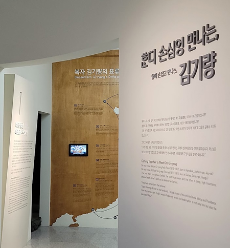 김기량순교기념관 전경