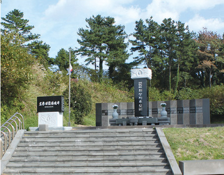 셋알오름 동굴진지 입구
