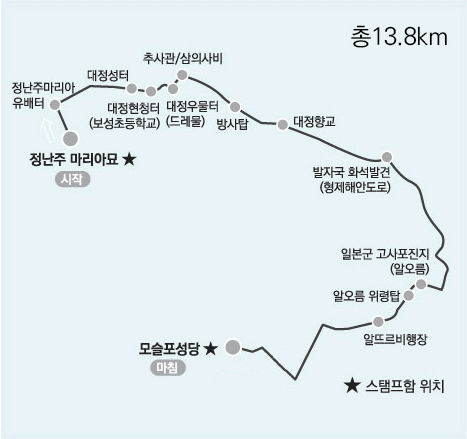 정난주길 코스 지도