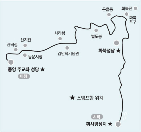 신축화해길 코스 지도