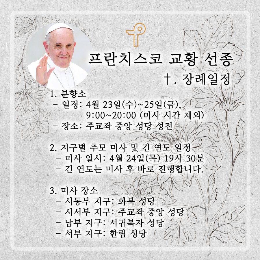 bcf330728abf44c35502cbc6396e6703_1745471081_0085.png